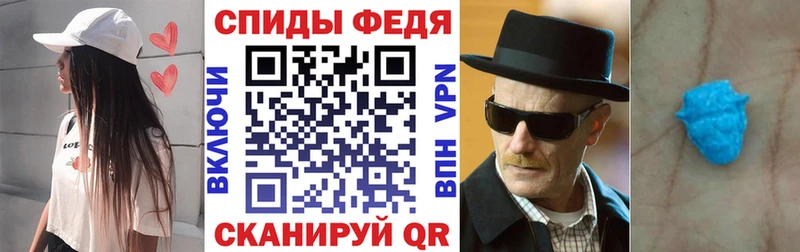 Amphetamine 97%  магазин  наркотиков  Белокуриха 