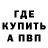 Метамфетамин винт Radric Davis