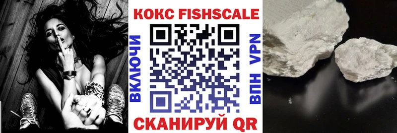 COCAIN 98%  МЕГА как войти  Белокуриха  цена  