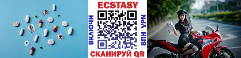 Экстази VHQ Белокуриха