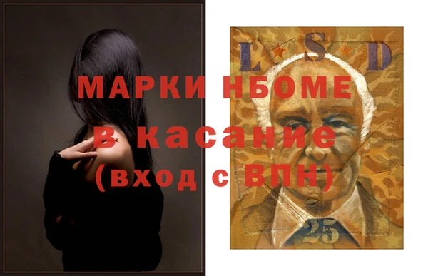твердый Михайловка
