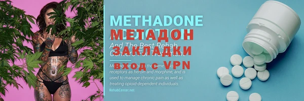 трава Апатиты