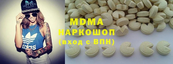 наркотики Михайловск