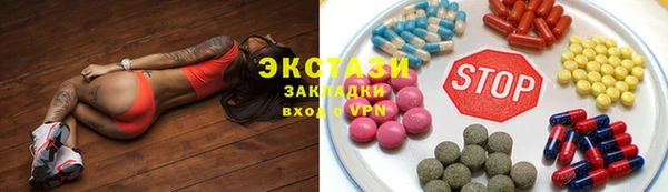 наркотики Михайловск