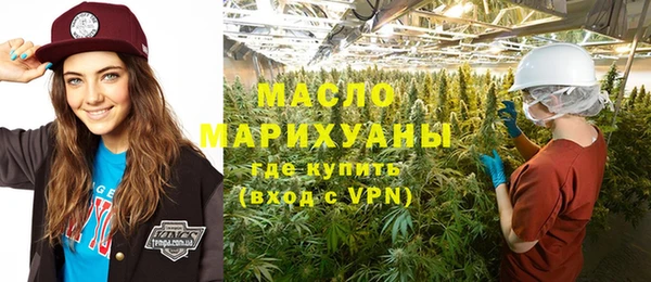 гашишное масло Дмитров