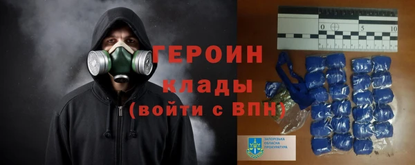 наркотики Михайловск