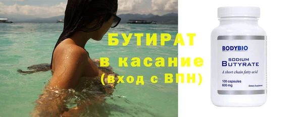 наркотики Михайловск
