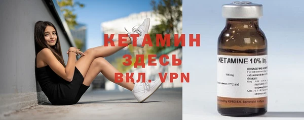 мяу мяу мука Анжеро-Судженск