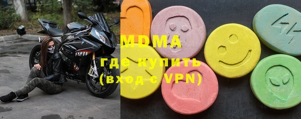 трава Апатиты