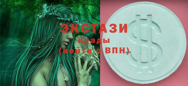 наркотики Михайловск