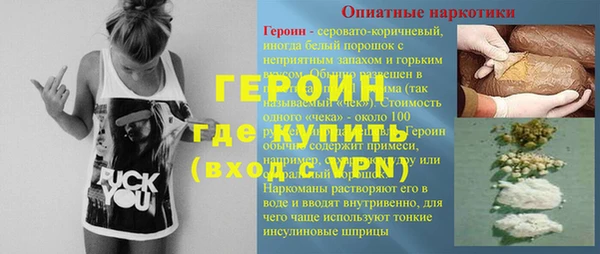 мяу мяу мука Анжеро-Судженск