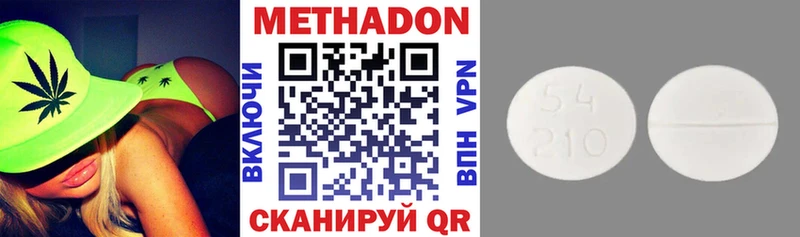 МЕТАДОН мёд  Белокуриха 
