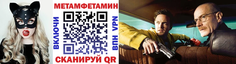 Первитин витя  Белокуриха 
