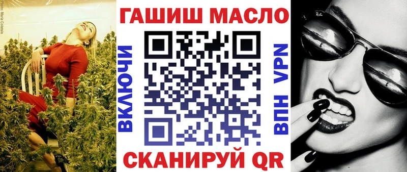 даркнет состав  ссылка на мегу   Белокуриха  ТГК THC oil 