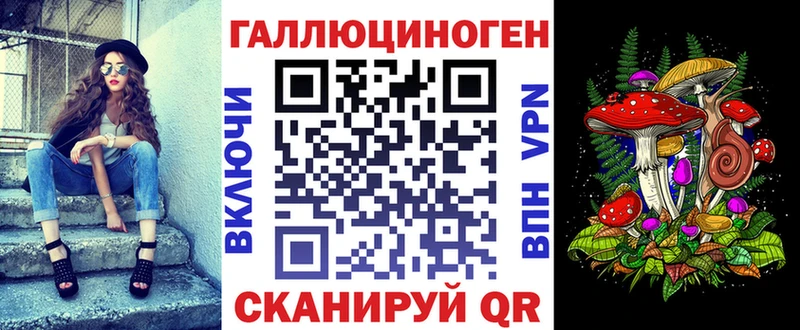 Галлюциногенные грибы прущие грибы  дарк нет клад  Белокуриха  даркнет сайт  blacksprut tor 